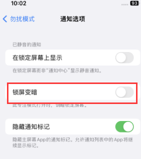 苹港闸果维修分享iPhone主屏幕壁纸显得模糊怎么办