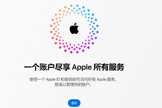 港闸iPhone维修中心分享iPhone下载应用时重复提示输入账户密码怎么办 