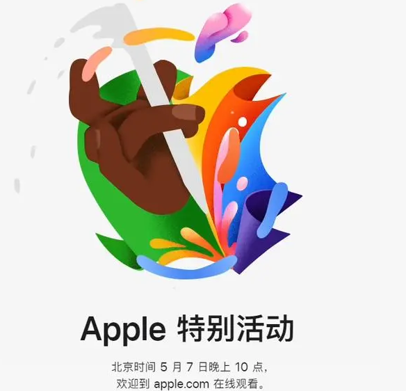 港闸港闸ipad维修服务点分享新款iPad Pro和iPad Air要来了