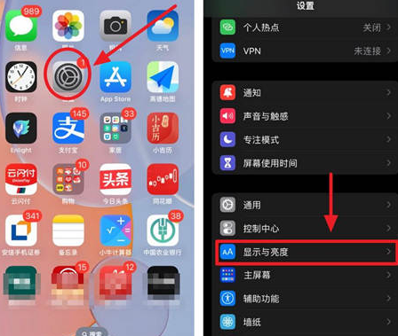 港闸苹果15换屏服务分享iPhone15屏幕常亮怎么办 