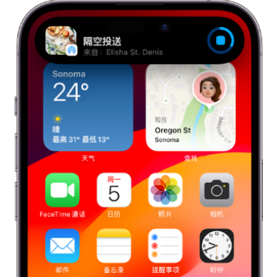 港闸apple维修服务分享两台iPhone靠近即可共享照片和视频 