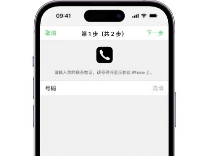 港闸apple维修店分享如何通过iCloud网页查找iPhone位置