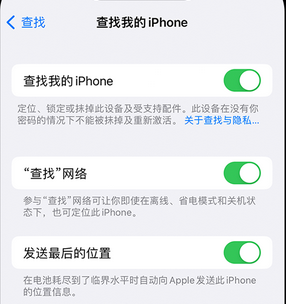 港闸apple维修店分享如何通过iCloud网页查找iPhone位置