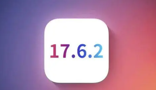 港闸苹果维修店铺分析iOS 17.6.2即将发布 