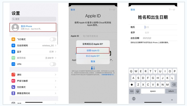 港闸苹果维修网点分享:Apple ID有什么用?新手如何注册iPhone14 ID? 