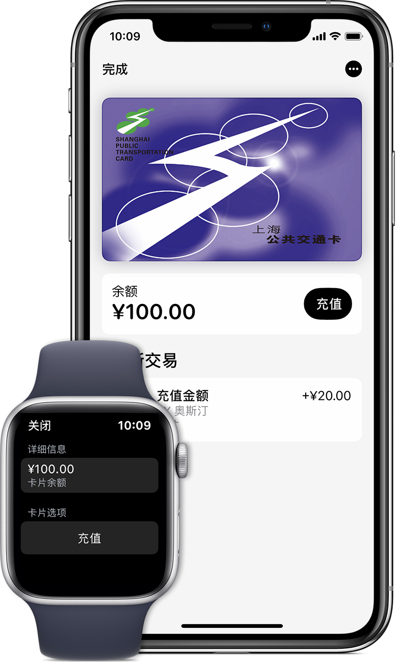 港闸苹果手机维修分享:用 Apple Pay 刷交通卡有哪些优势？如何设置和使用？ 