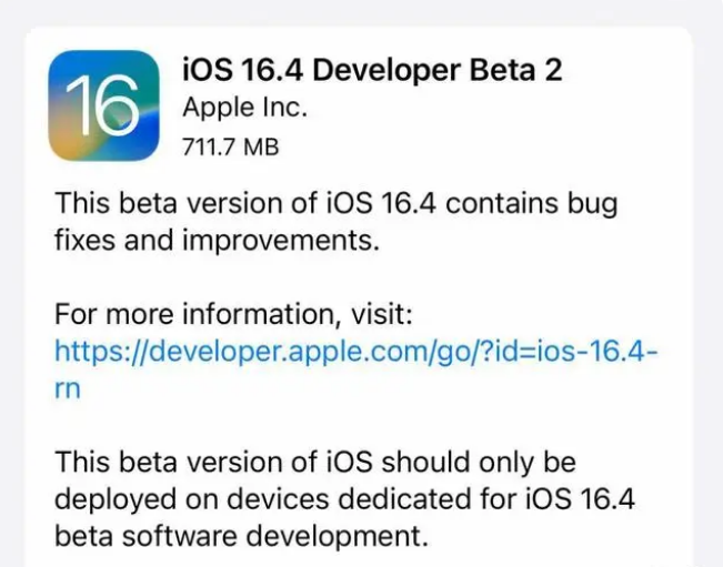 港闸苹果手机维修分享：iOS16.4 Beta2升级建议 