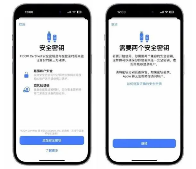 港闸苹果维修网点分享iOS 16.3正式版新增功能汇总 