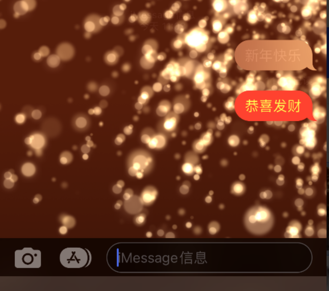 港闸苹果维修网点分享iPhone 小技巧：使用 iMessage 信息和红包功能 