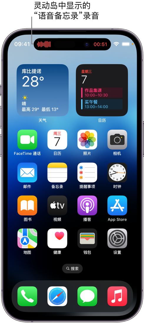 港闸苹果14维修分享在 iPhone 14 Pro 机型中查看灵动岛活动和进行操作 