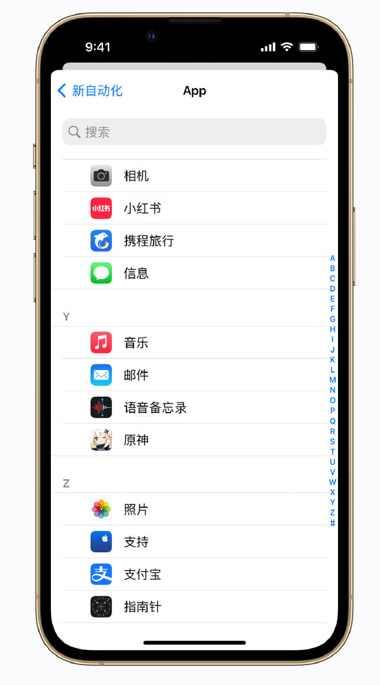 港闸苹果手机维修分享iPhone 实用小技巧 