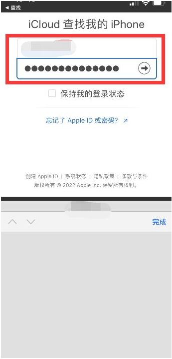 港闸苹果13维修分享丢失的iPhone13关机后可以查看定位吗 