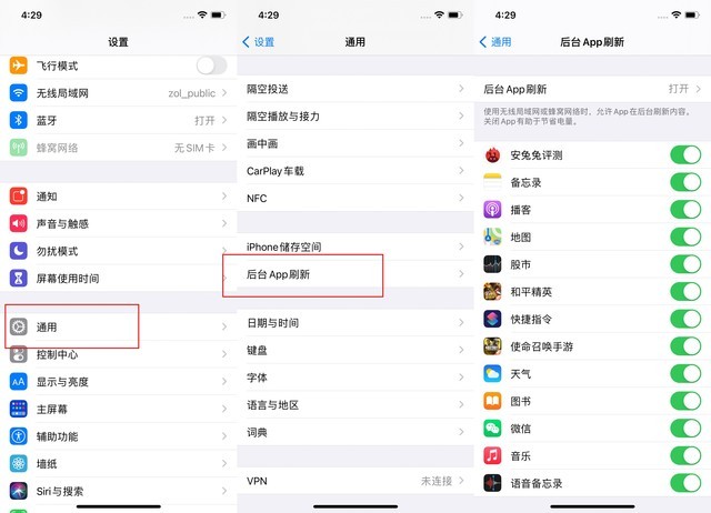 港闸苹果手机维修分享苹果 iPhone 12 的省电小技巧 