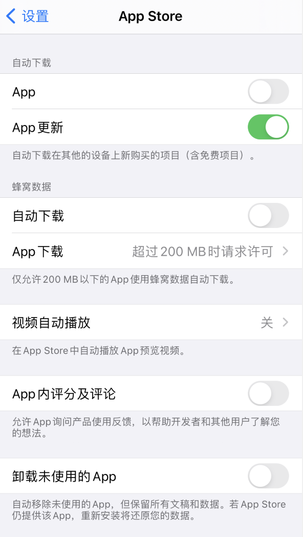 港闸苹果手机维修分享iPhone 12 已安装的 App 为什么会又显示正在安装 