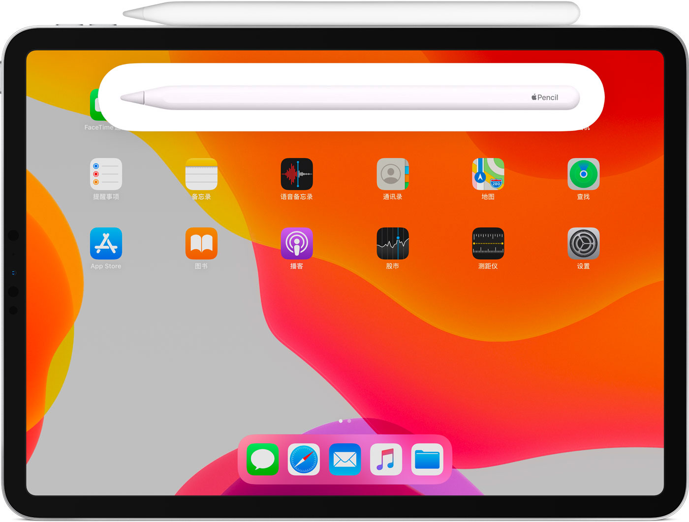 港闸苹果手机维修分享iPad Pro 如何与 Apple Pencil 配对连接 