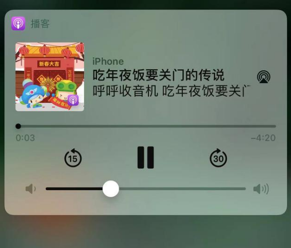港闸苹果手机维修分享让 Siri 陪你过春节 