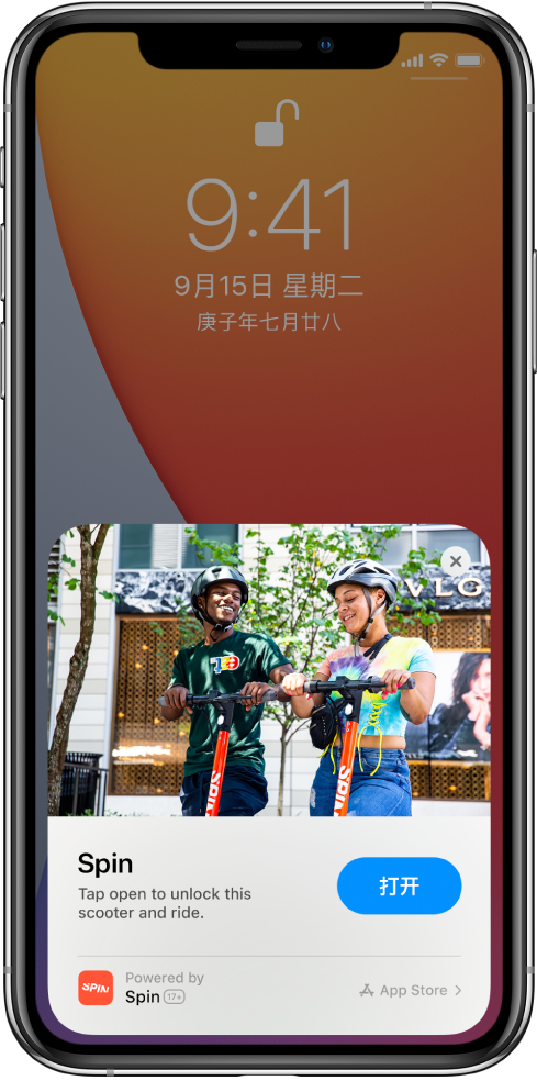 港闸苹果手机维修分享升级 iOS 14 之后，如何在 iPhone 上使用“轻 App” 
